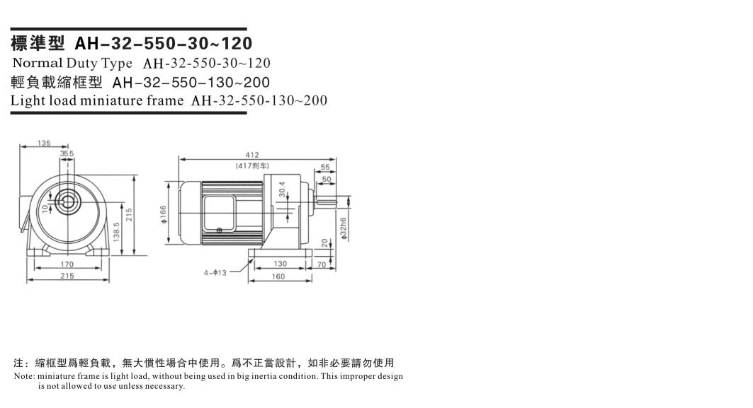 0.55kw gearmotor 0.55kw gearmotor